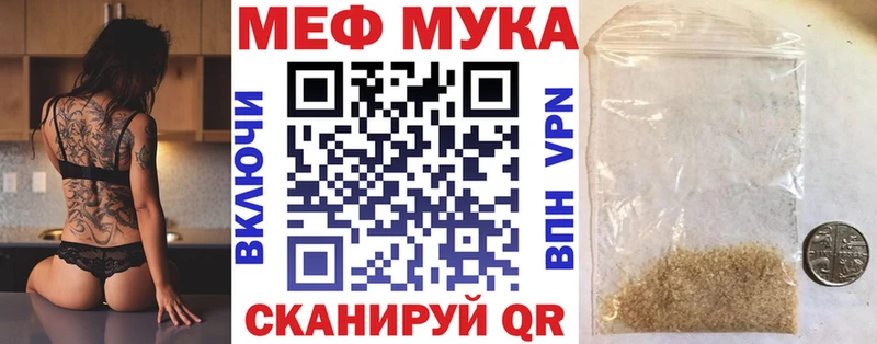 Купить наркотик Монино Гашиш КОКАИН МЕФ блэк спрут как зайти Марихуана