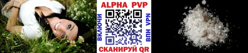 Alpha-PVP СК сколько стоит hydra зеркало Монино