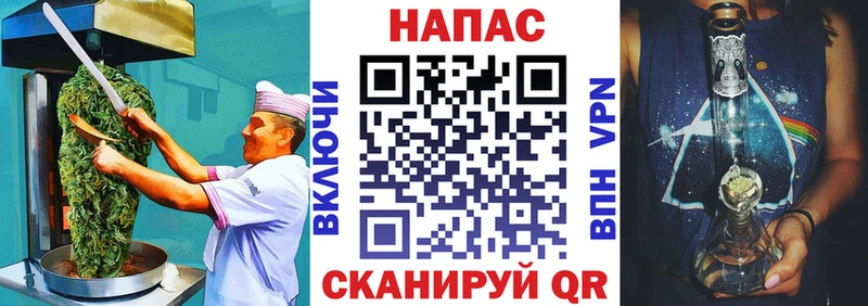 Печенье с ТГК конопля  купить закладку  Монино 