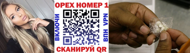 КОКАИН VHQ Монино