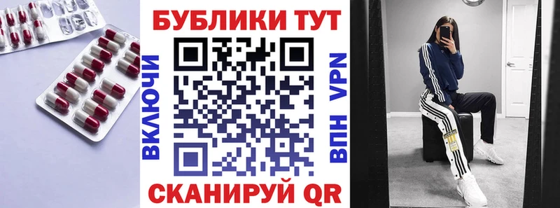Экстази 250 мг  Монино 