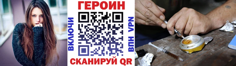 Героин VHQ  Монино 