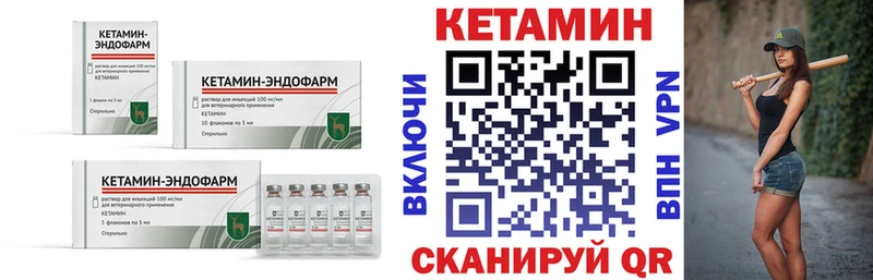 даркнет сайт  Монино  КЕТАМИН ketamine 