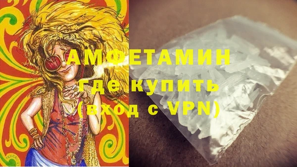 первитин Березники