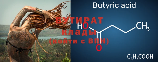винт Магас