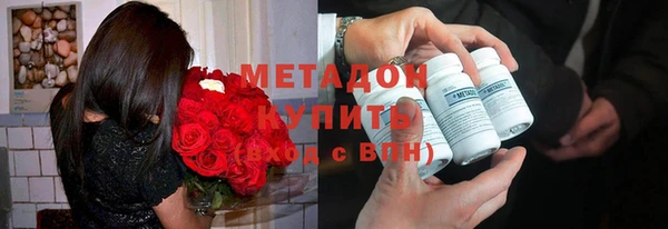 дистиллят марихуана Одинцово