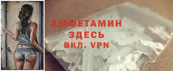 мефедрон мука Магадан