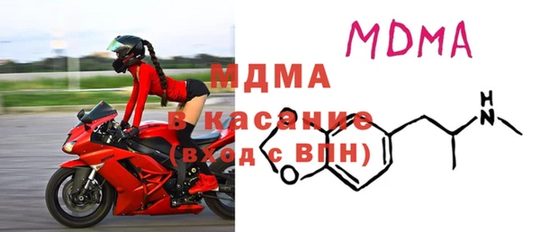 мефедрон мука Магадан