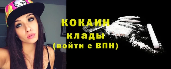 мефедрон мука Магадан