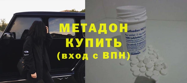 мефедрон мука Магадан