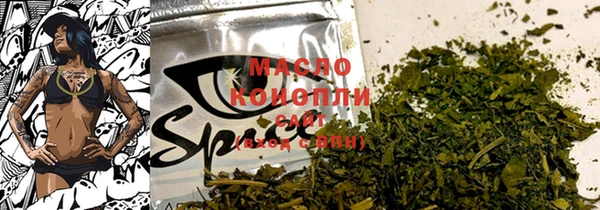 мефедрон мука Магадан