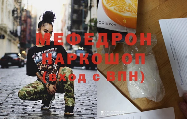 мефедрон мука Магадан