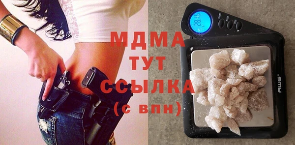мефедрон мука Магадан