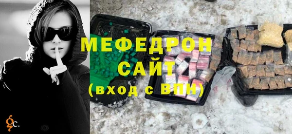 винт Магас
