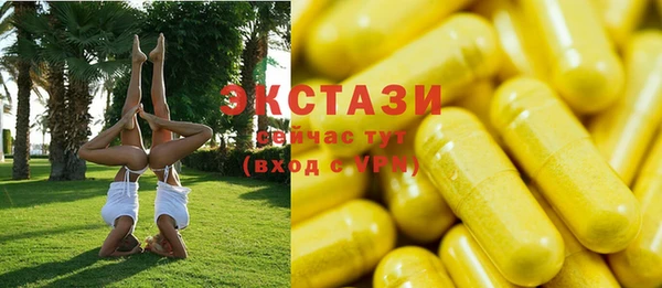 дистиллят марихуана Лабытнанги