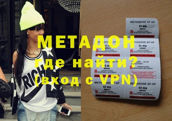 мефедрон мука Магадан