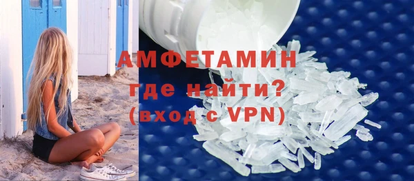 гашик Домодедово