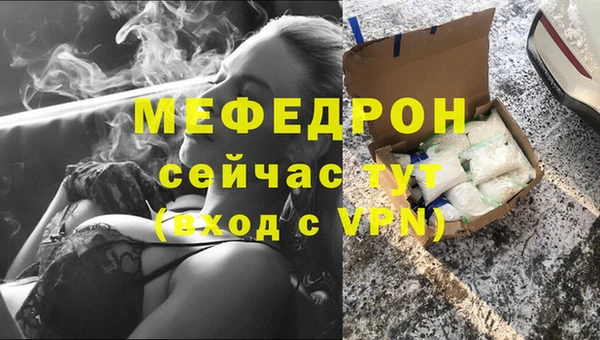 мефедрон мука Магадан