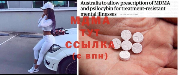 винт Магас