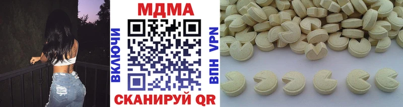 наркота  Монино  MDMA молли 