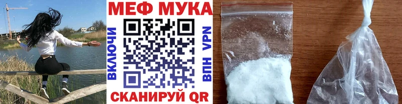 Меф кристаллы Монино