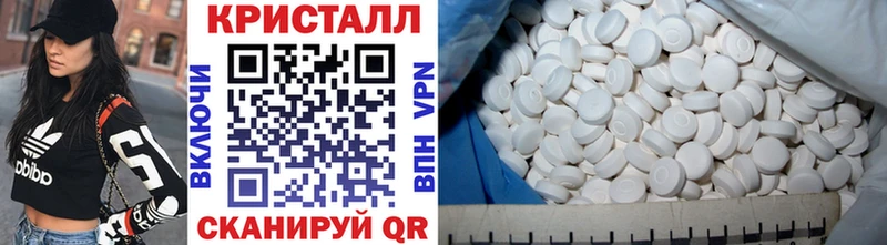 МЕТАМФЕТАМИН витя  гидра сайт  Монино 