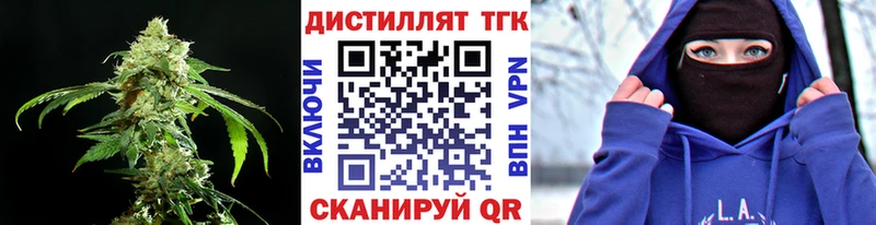 ТГК вейп  Монино 